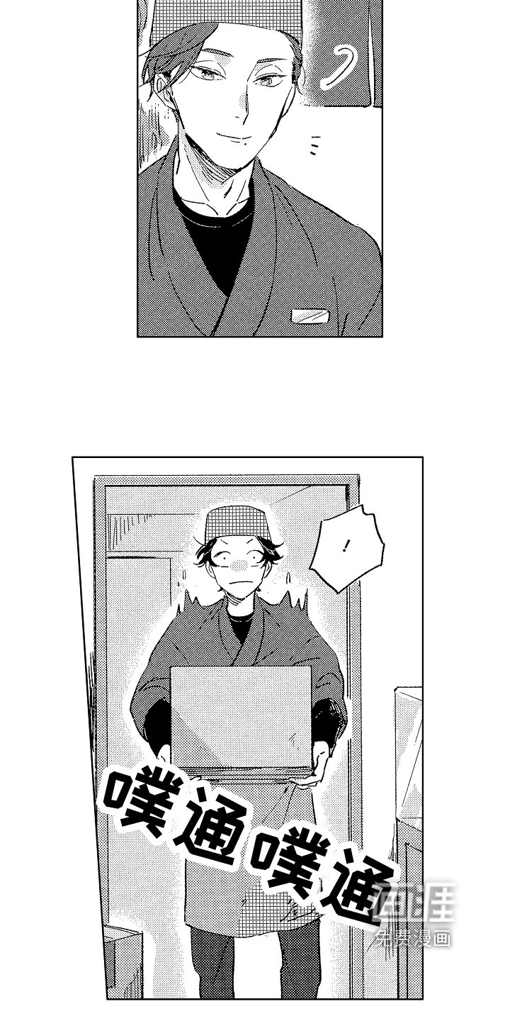 第7章：戒备