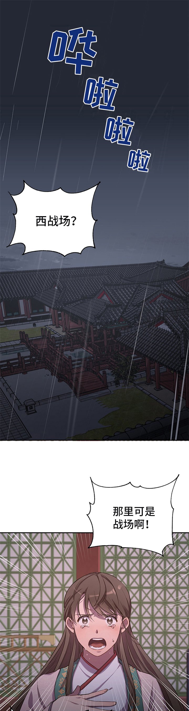 第1章：决定