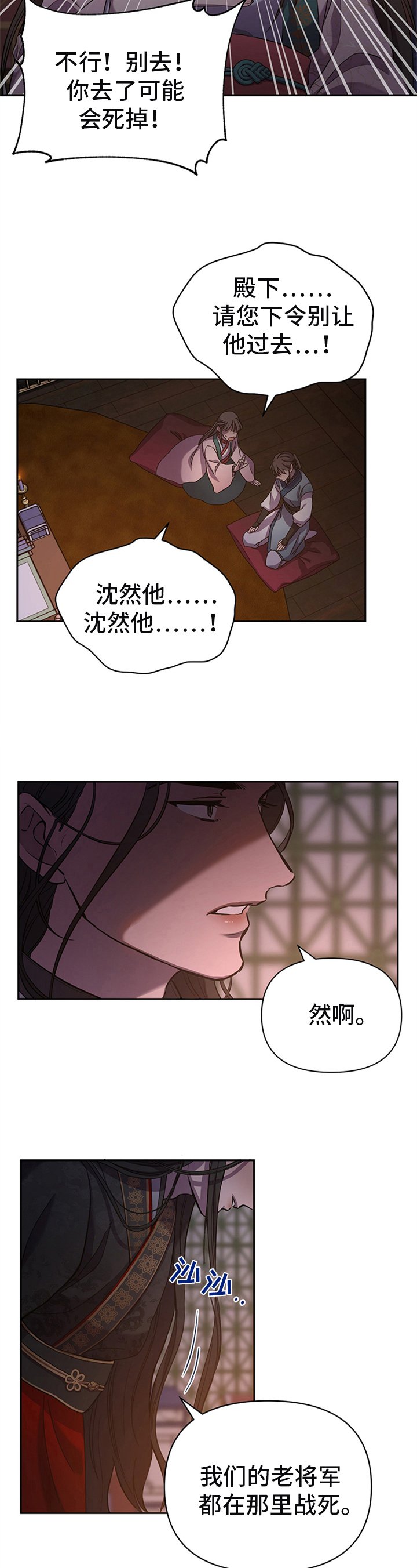 第1章：决定