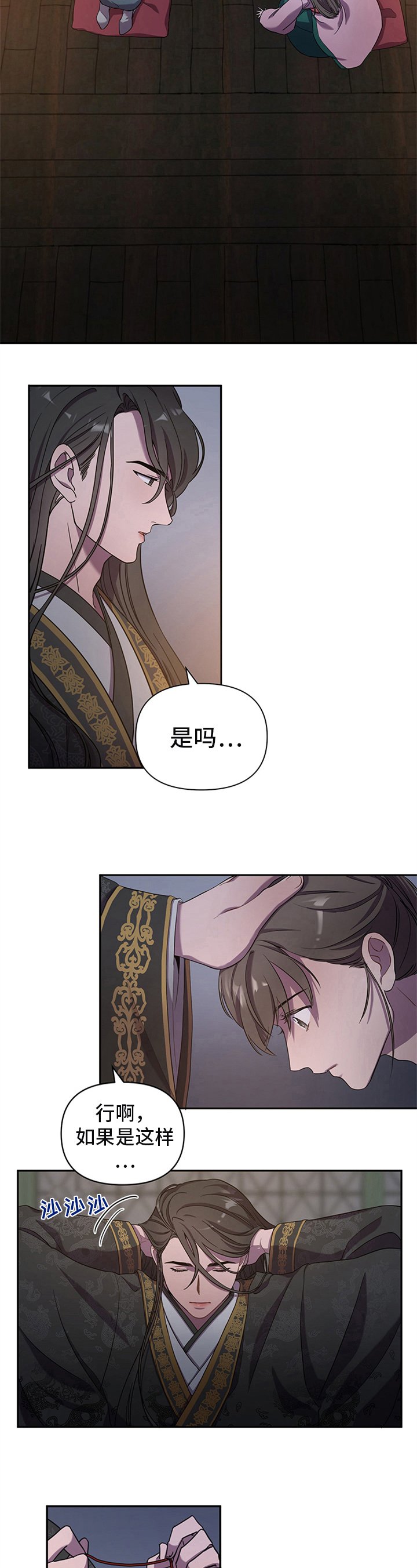第1章：决定