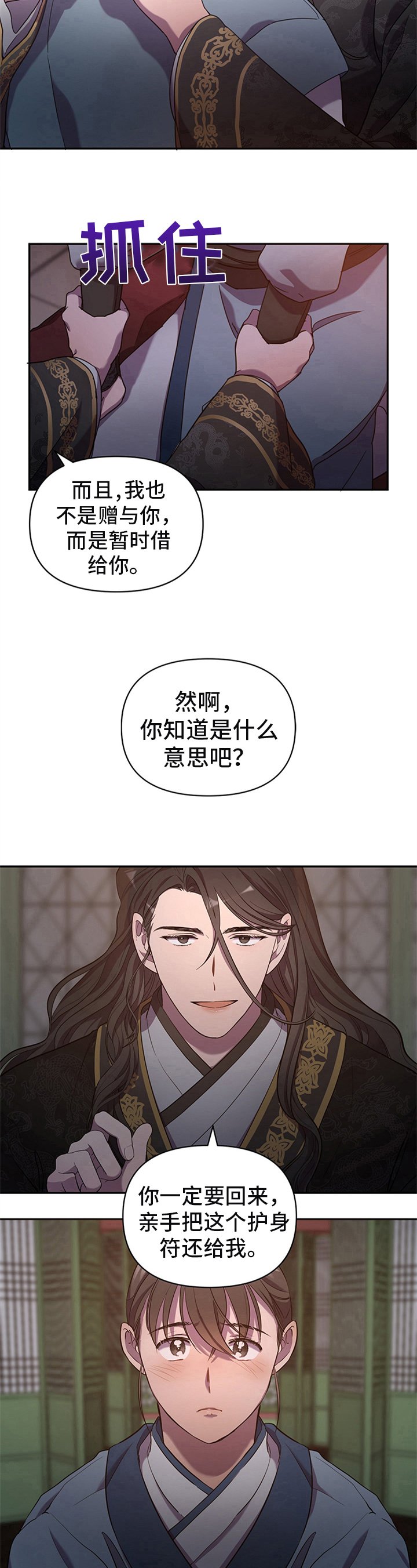 第1章：决定