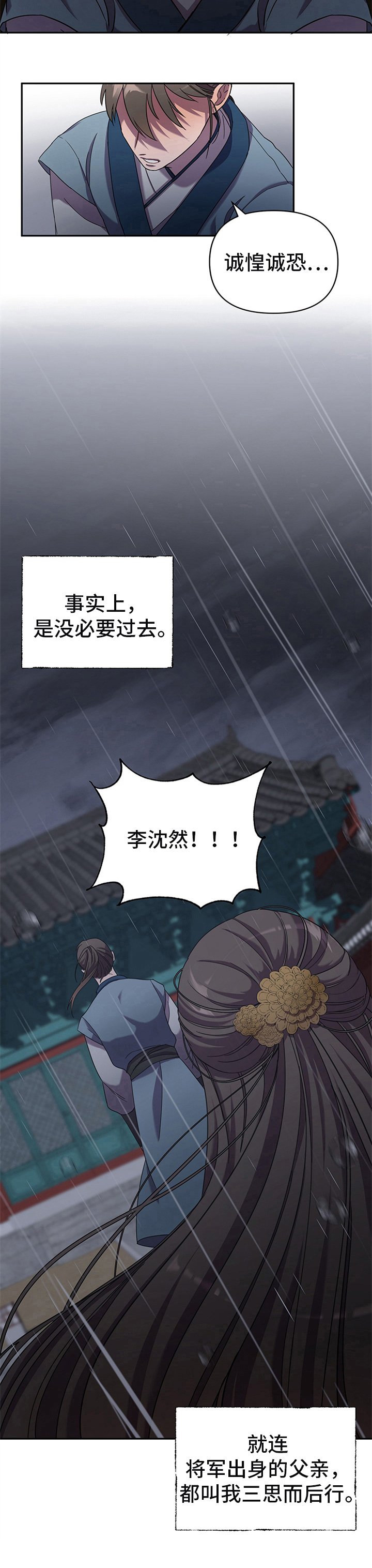 第1章：决定