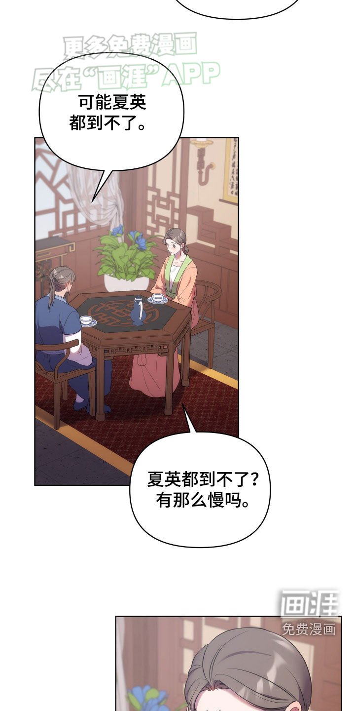 第100章：忠告