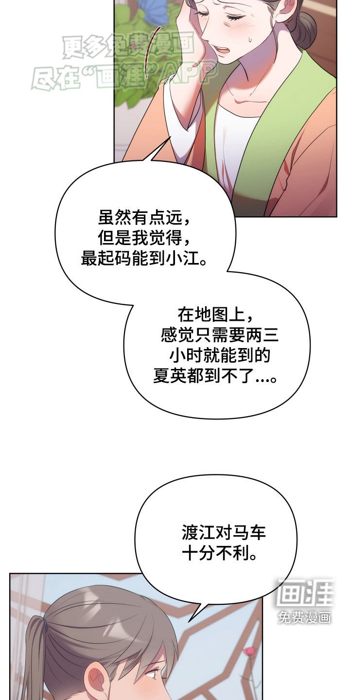 第100章：忠告