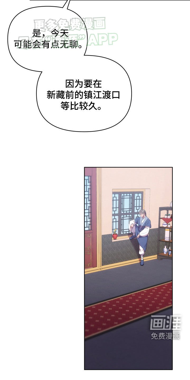 第100章：忠告