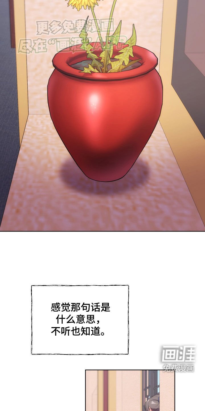 第100章：忠告