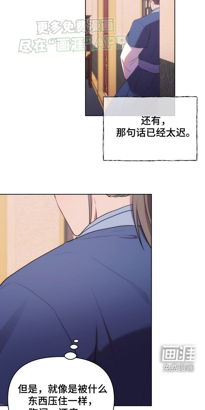 第100章：忠告