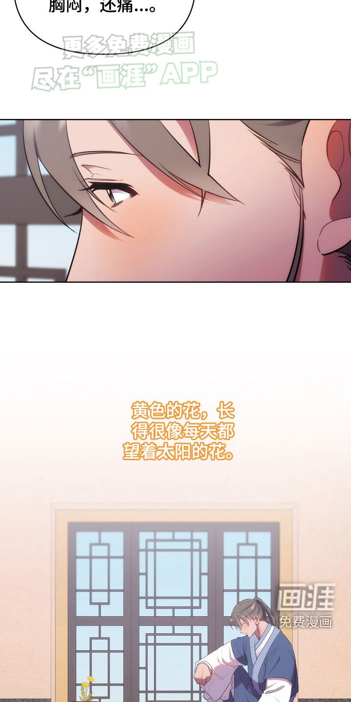 第100章：忠告