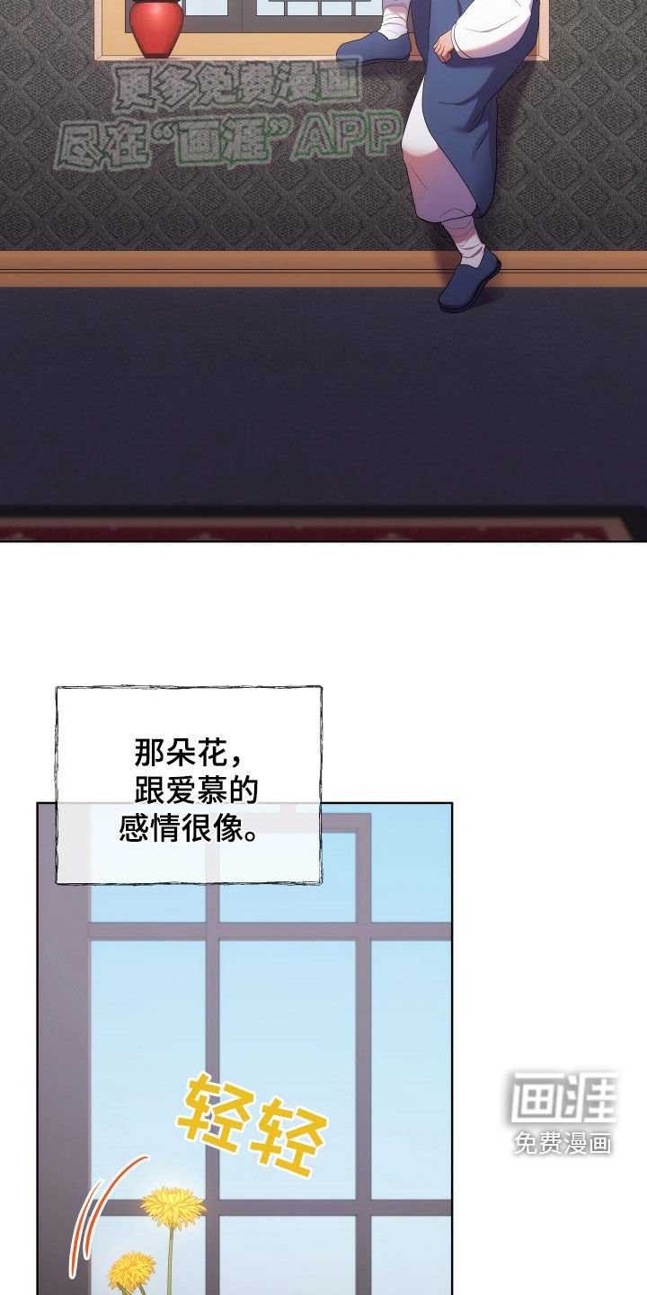 第100章：忠告