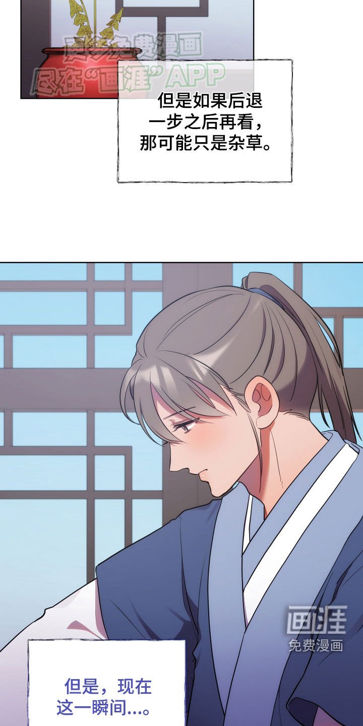 第100章：忠告