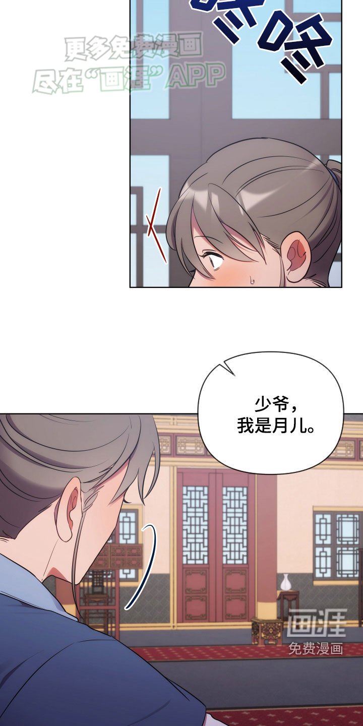 第100章：忠告