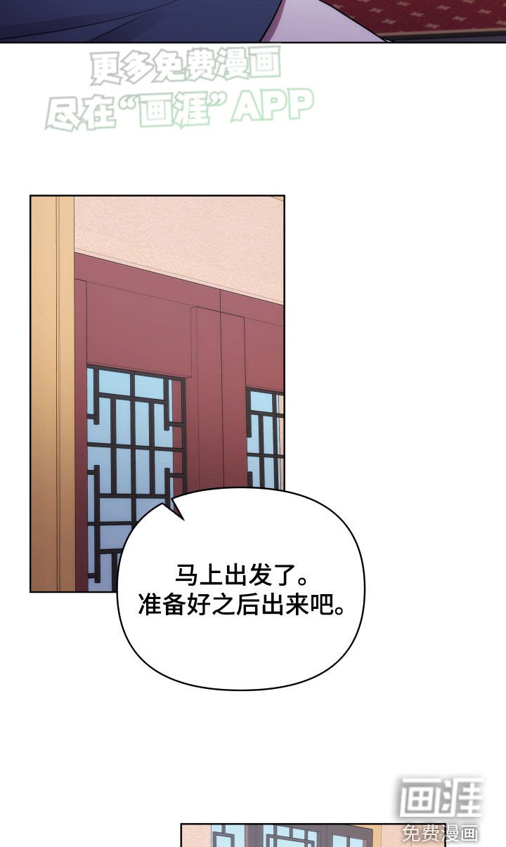 第100章：忠告