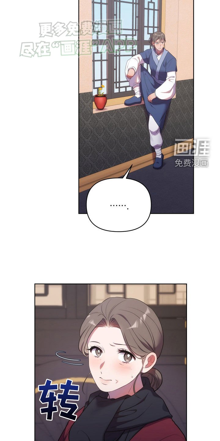 第100章：忠告