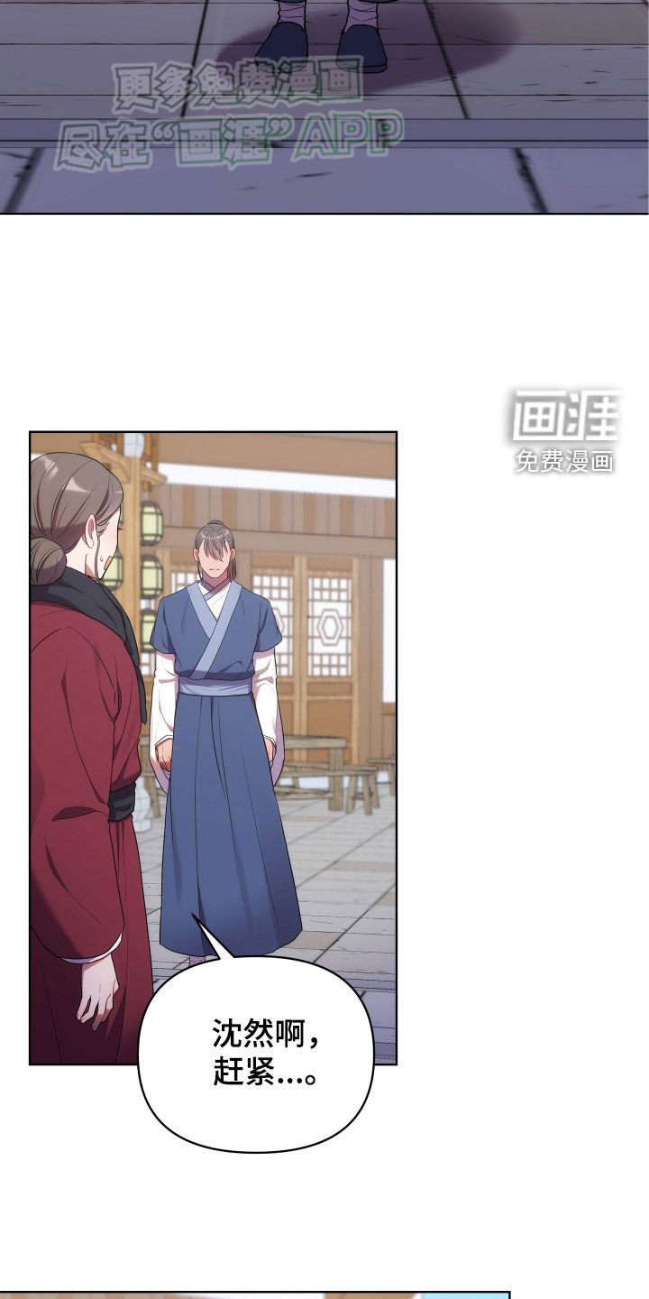 第100章：忠告