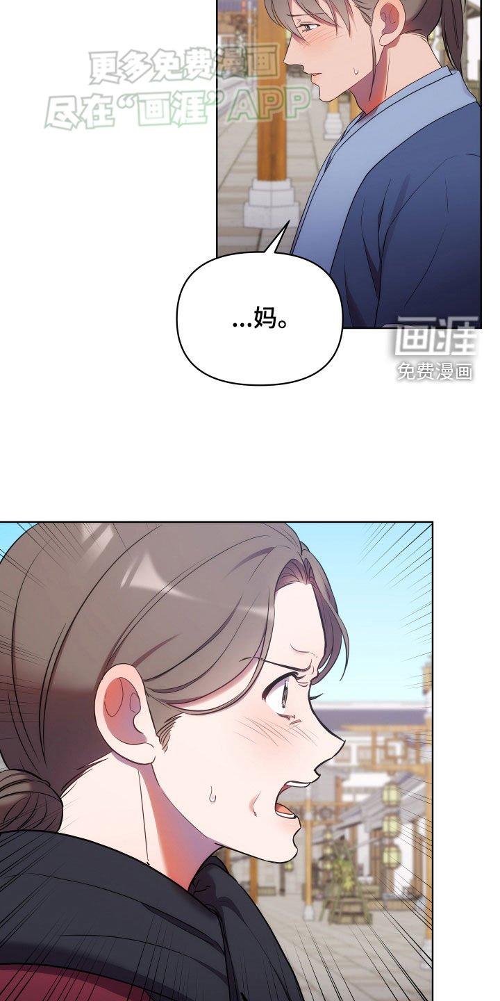 第100章：忠告
