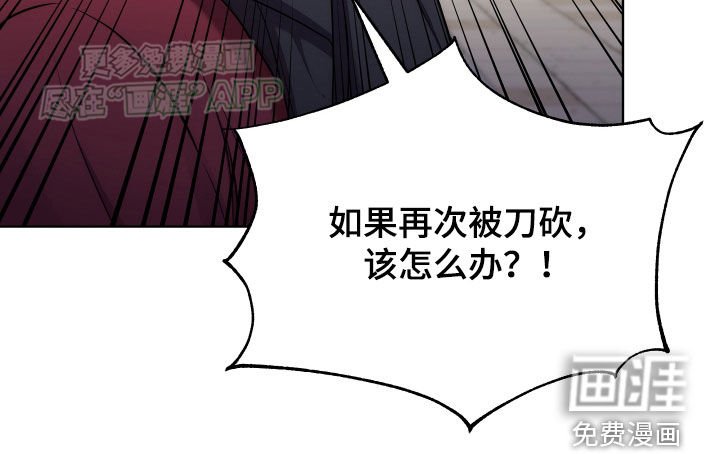 第100章：忠告