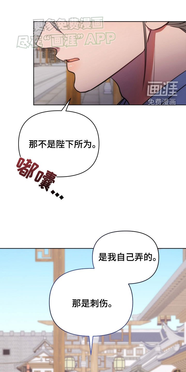 第101章：停留