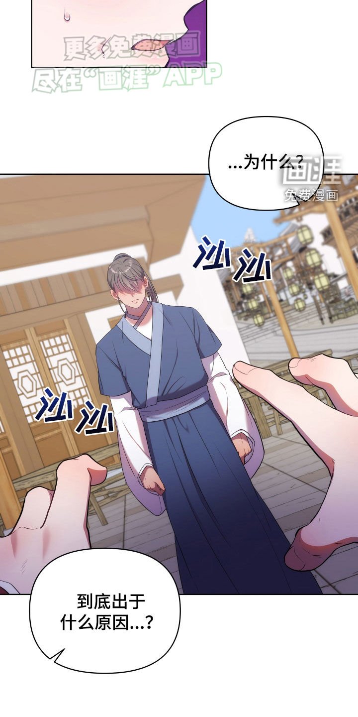 第101章：停留