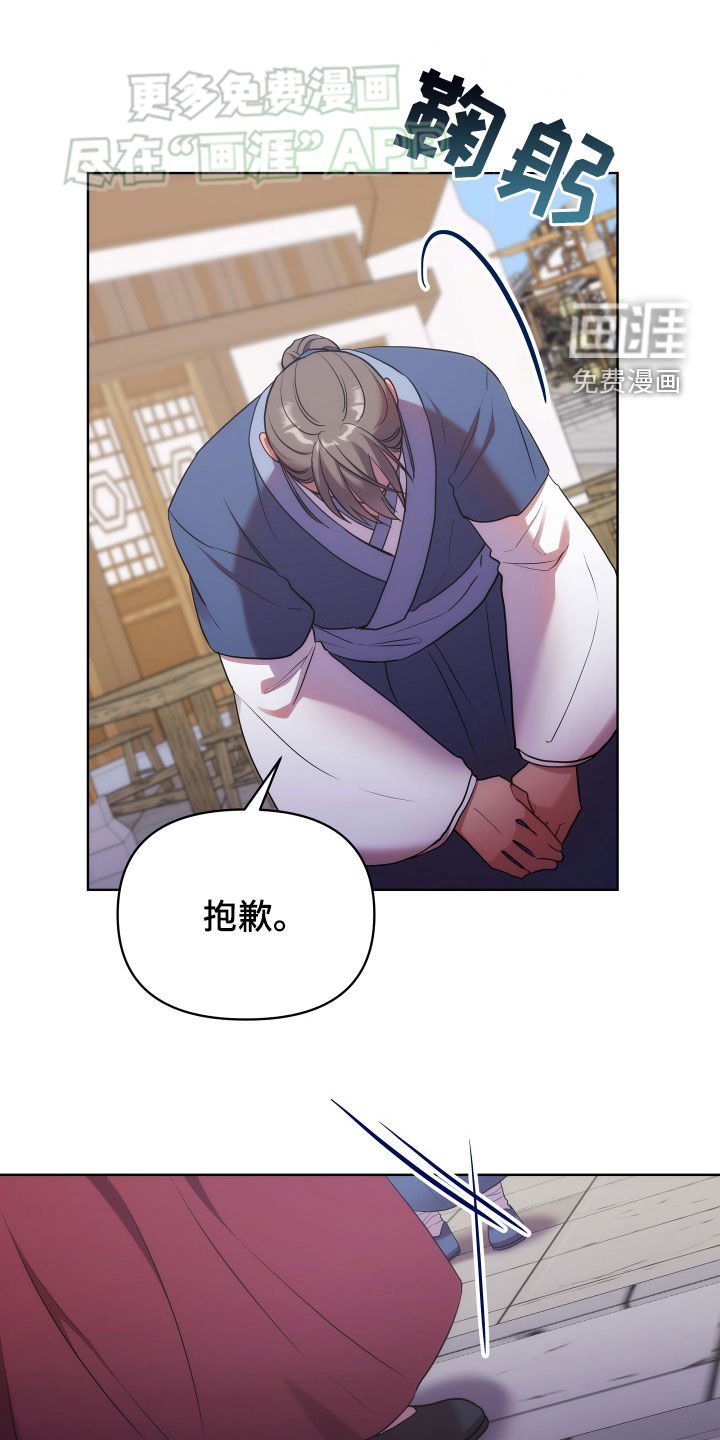 第101章：停留