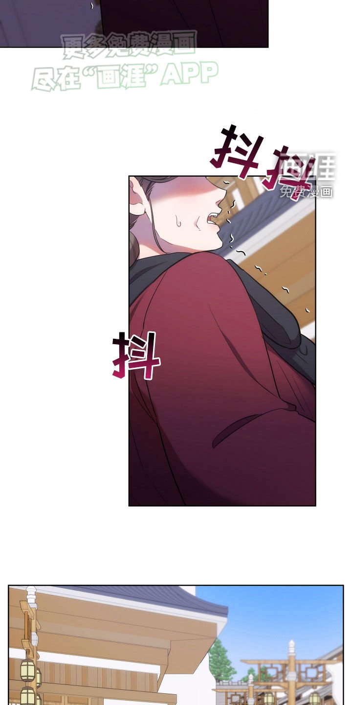 第101章：停留