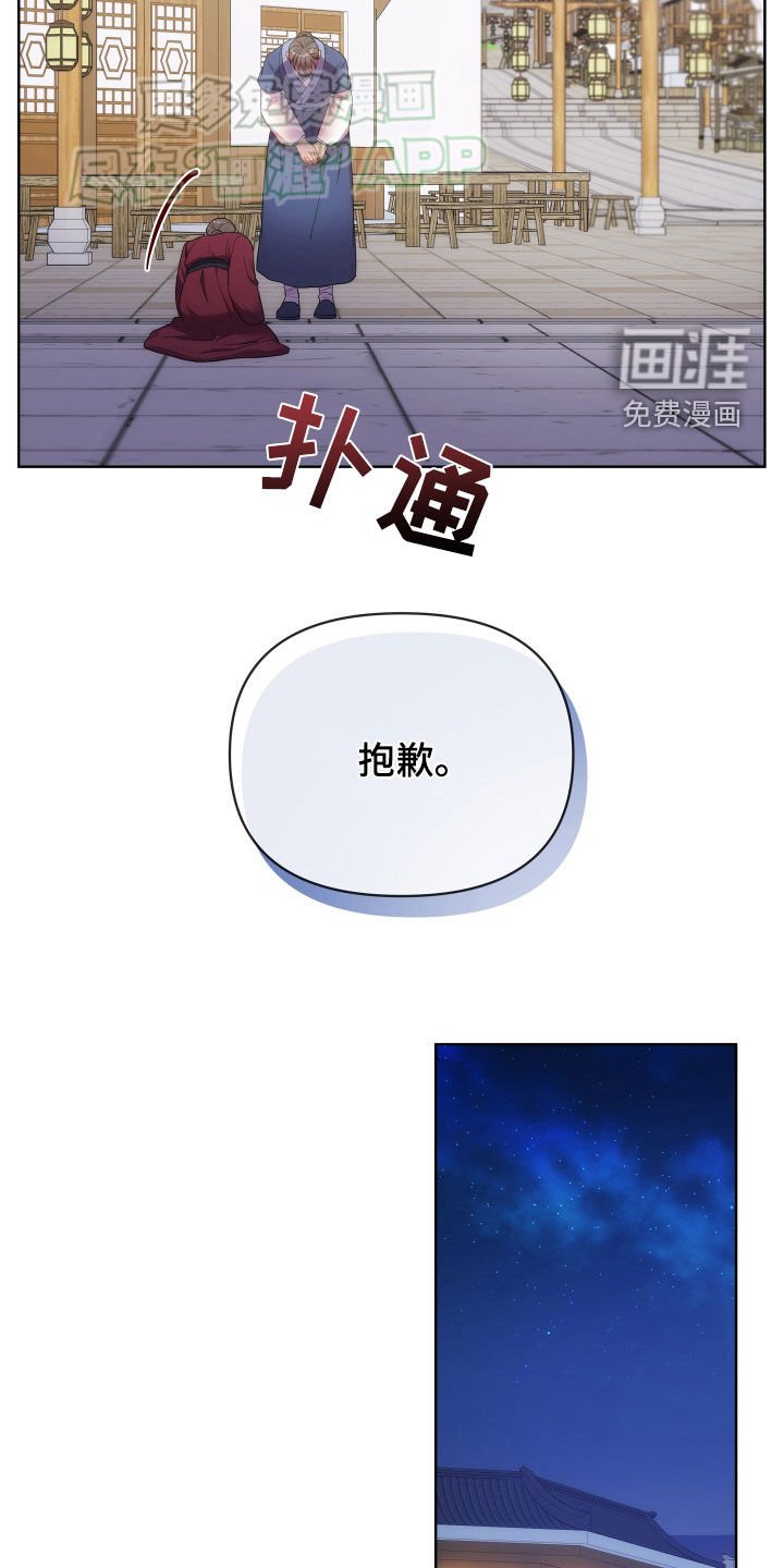 第101章：停留