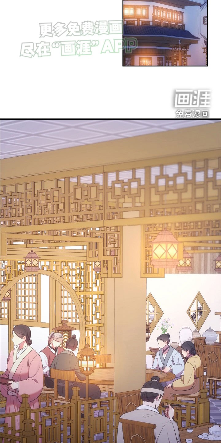 第101章：停留