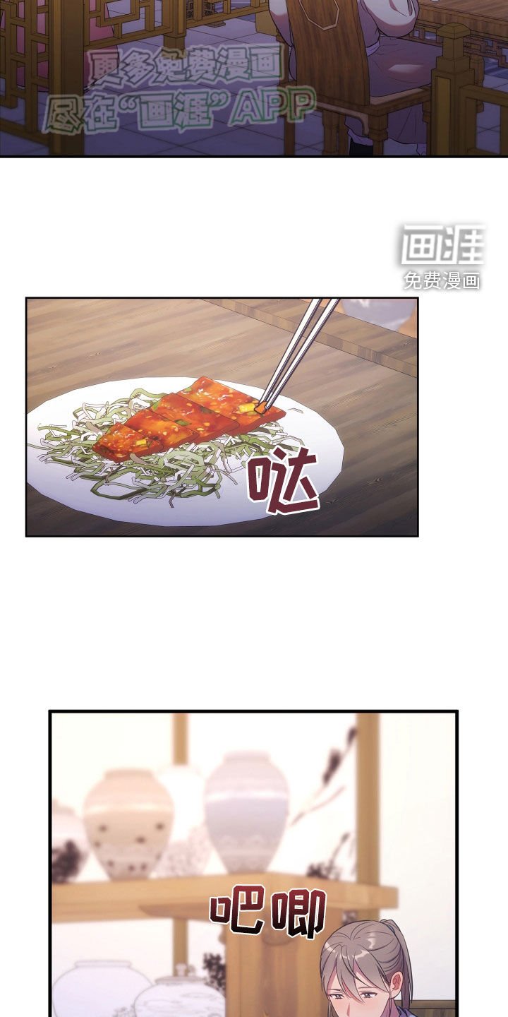 第101章：停留