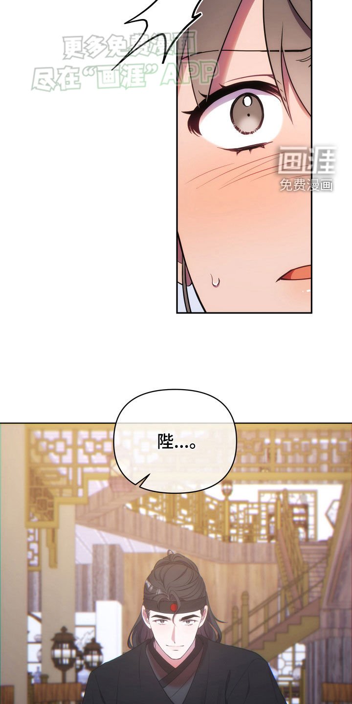第101章：停留