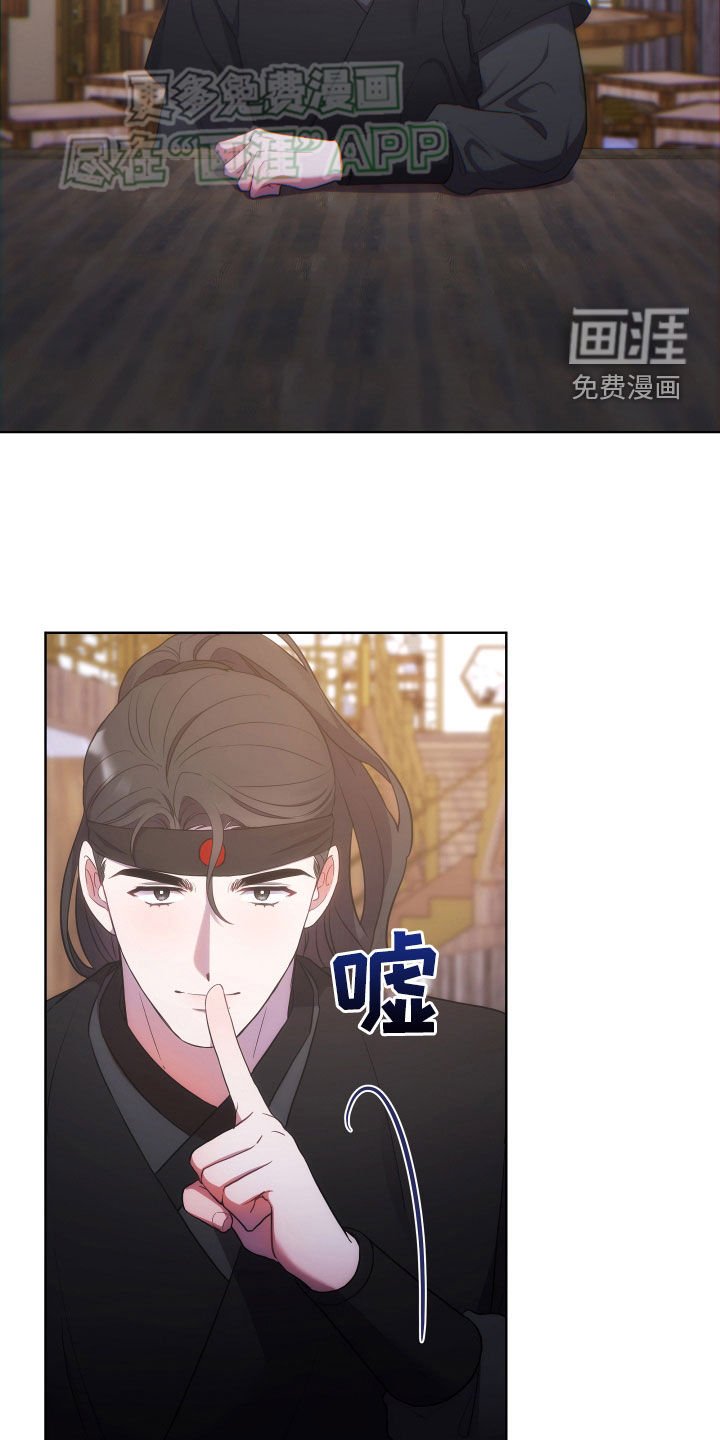 第101章：停留