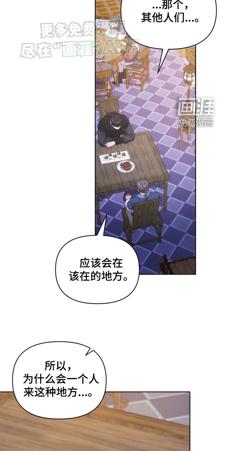第101章：停留