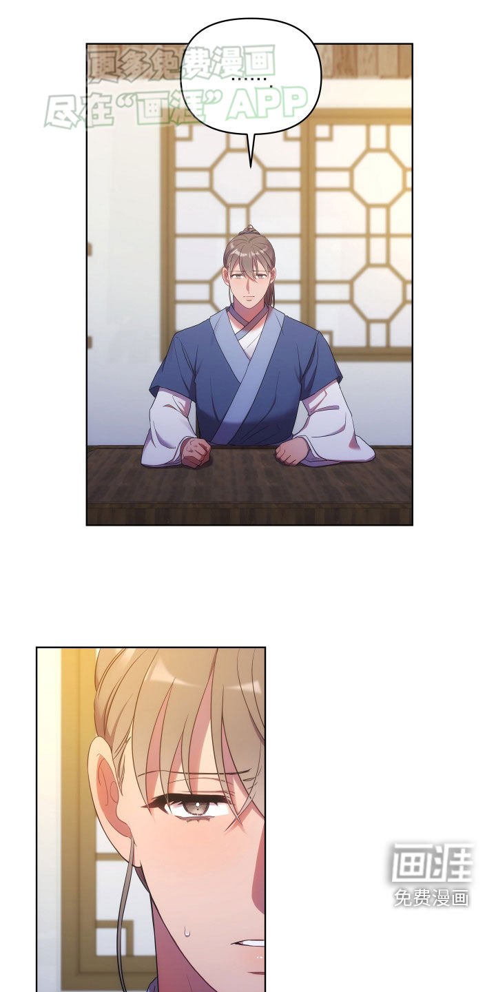第101章：停留