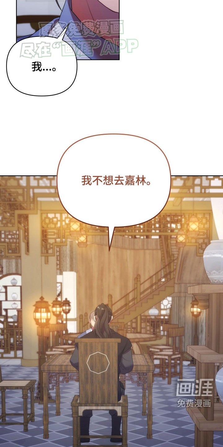 第101章：停留
