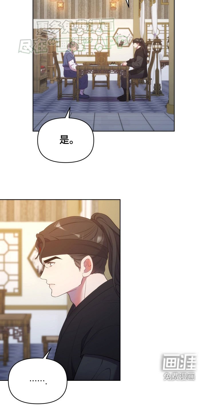第101章：停留