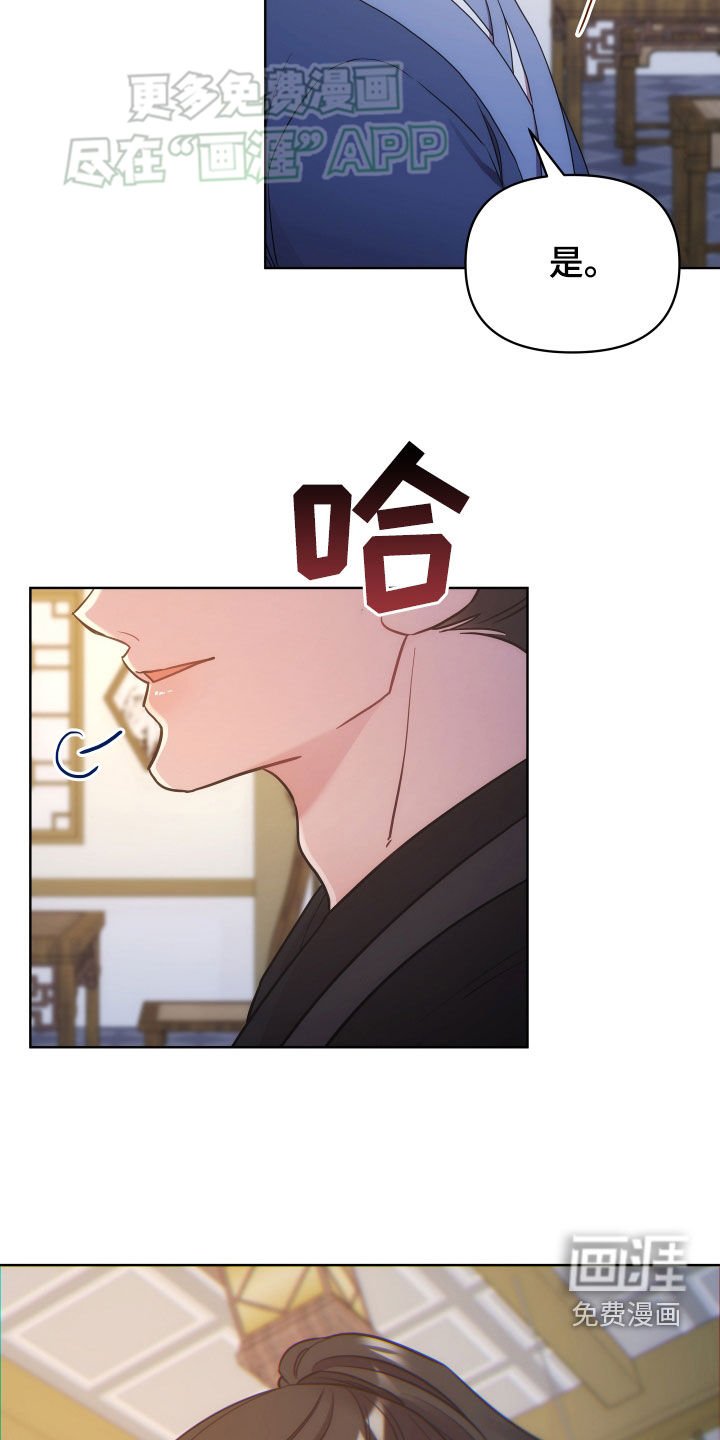 第101章：停留