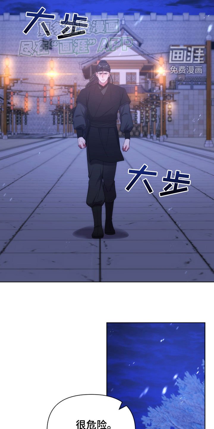 第102章：想毁掉