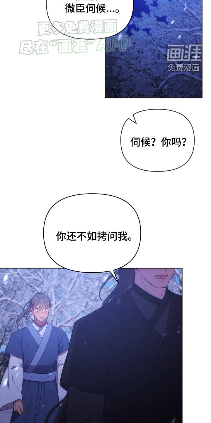 第102章：想毁掉