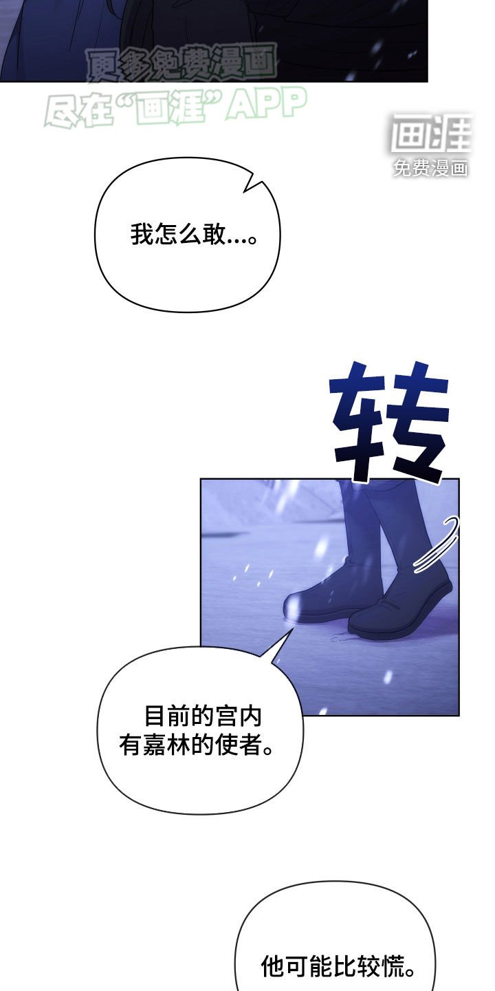 第102章：想毁掉