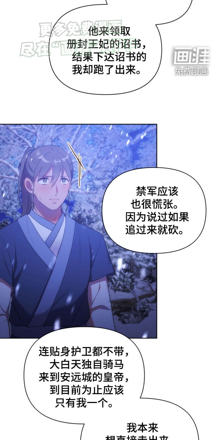 第102章：想毁掉