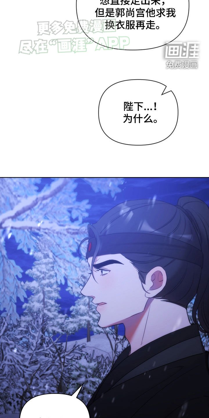 第102章：想毁掉