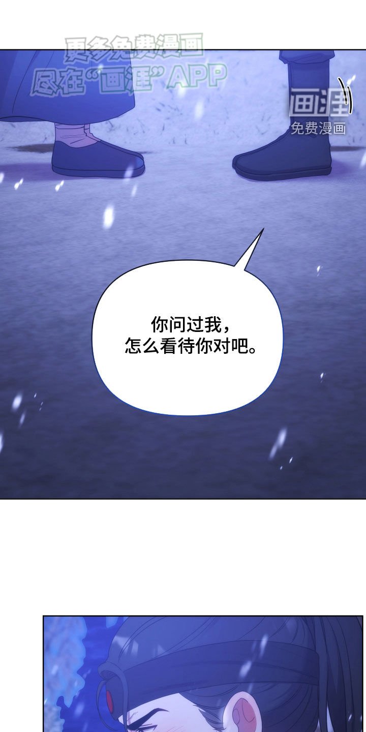 第102章：想毁掉