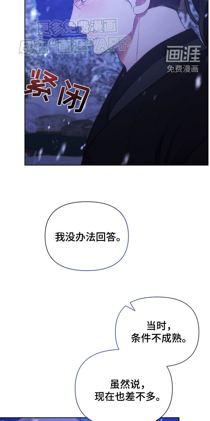 第102章：想毁掉
