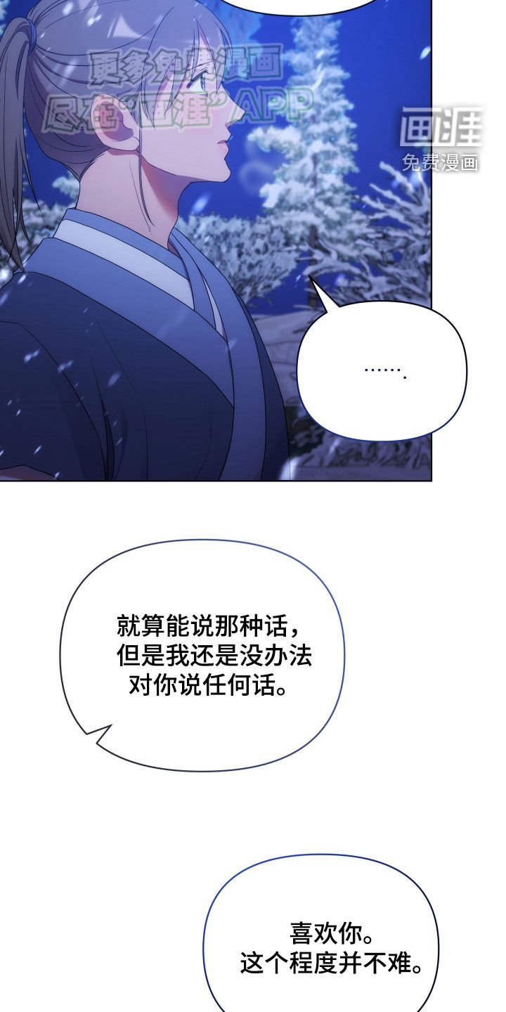 第102章：想毁掉