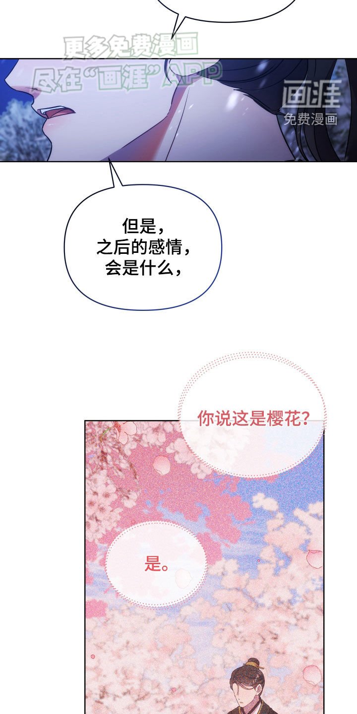 第102章：想毁掉
