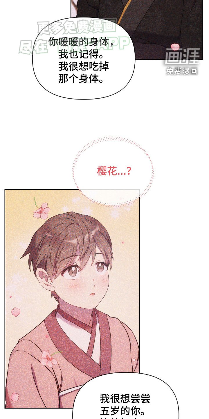 第102章：想毁掉
