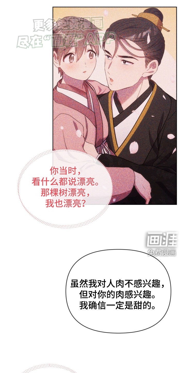 第102章：想毁掉