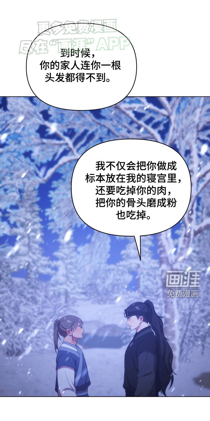 第102章：想毁掉
