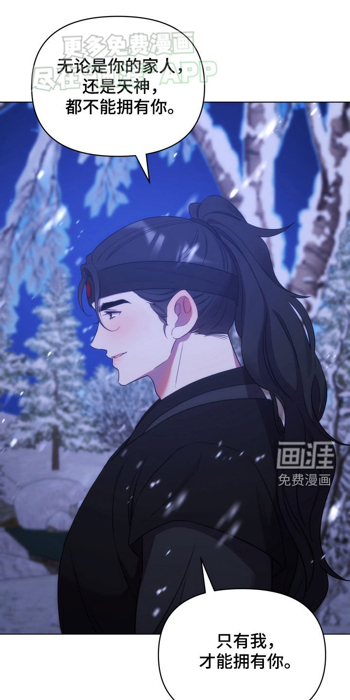 第102章：想毁掉