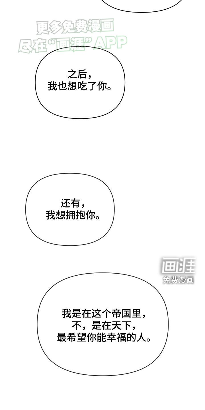 第102章：想毁掉