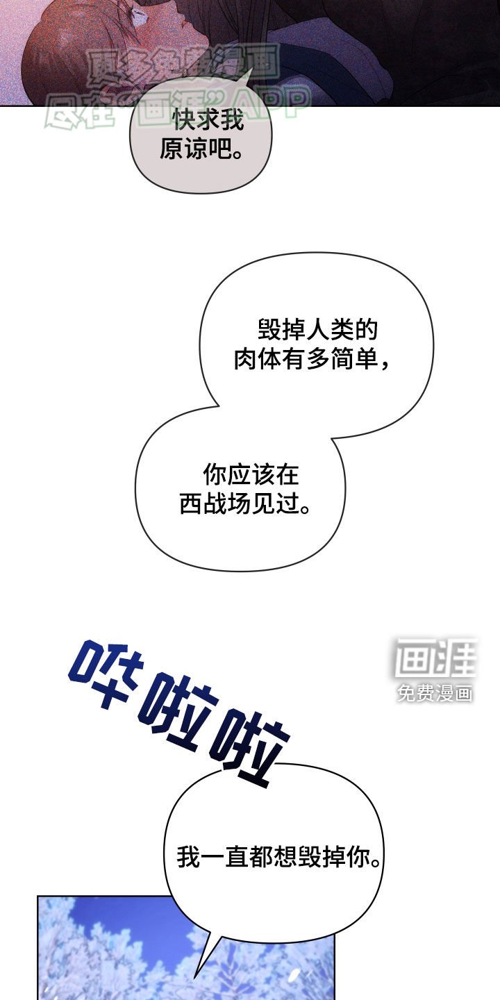 第102章：想毁掉