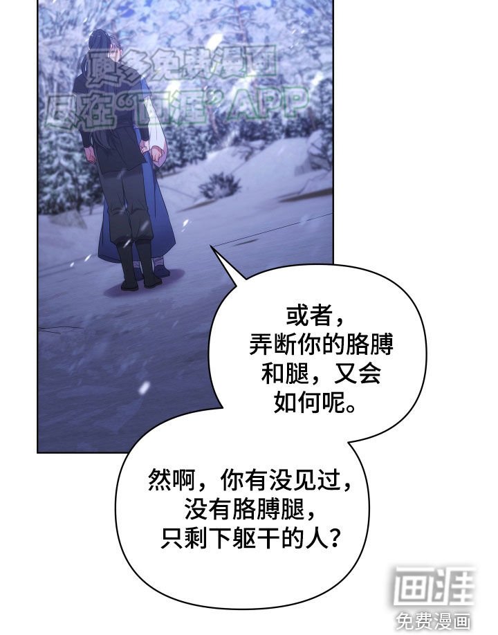 第102章：想毁掉